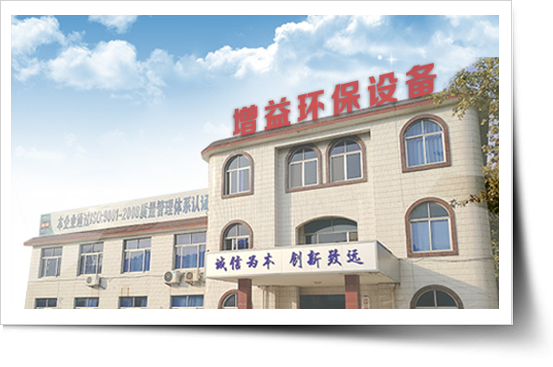 制漿造紙機械 制漿造紙機械
